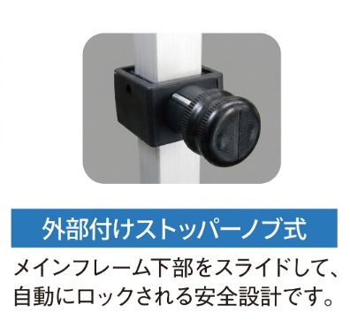ストッパーノイズ